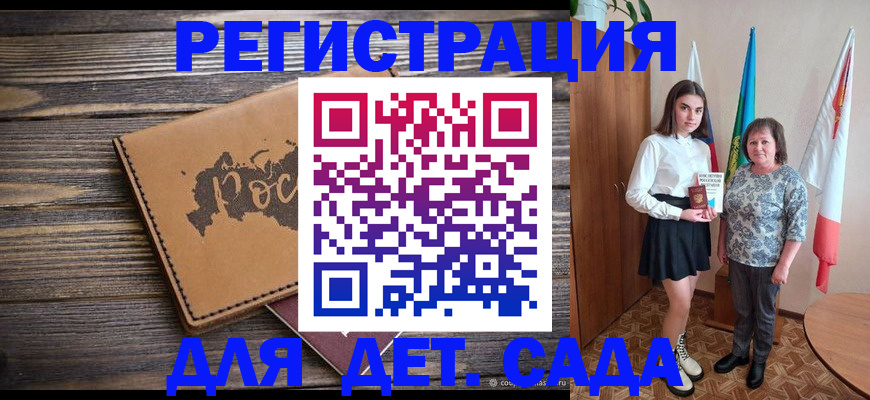 временная регистрация надежно в Калязине