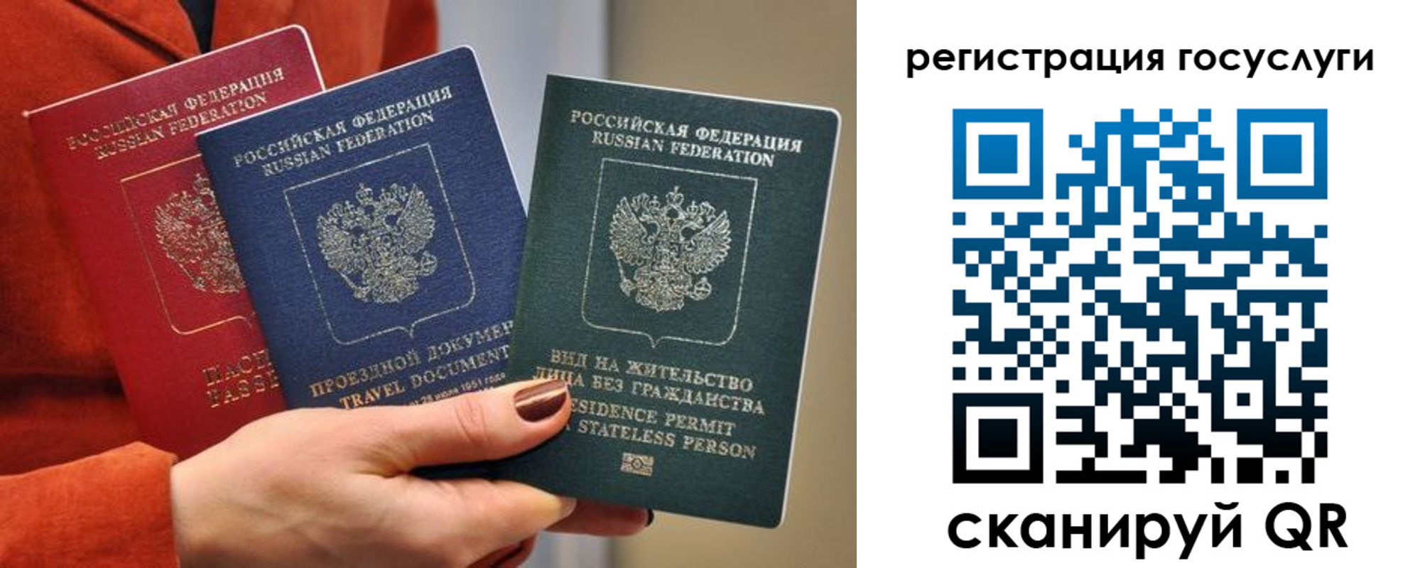 временная регистрация недорого в Калязине