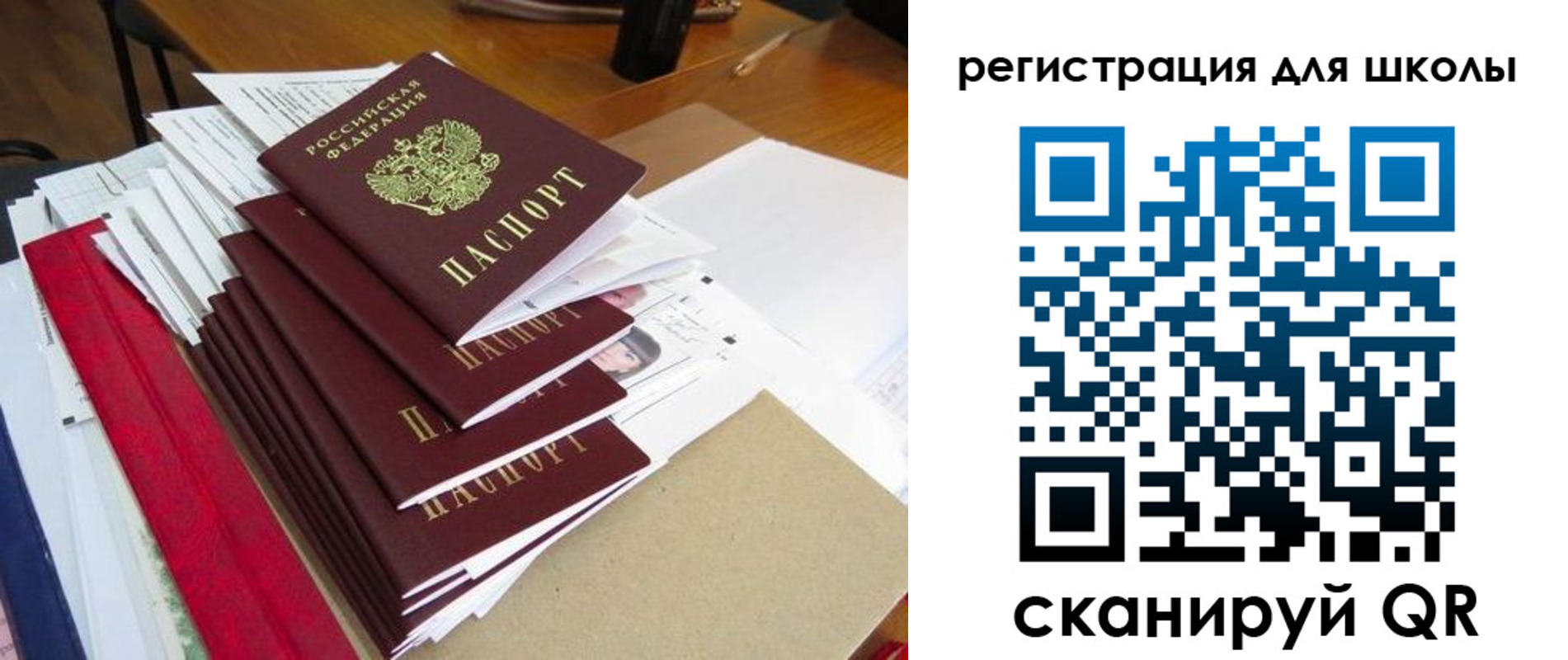 прописка иностранных граждан в Калязине