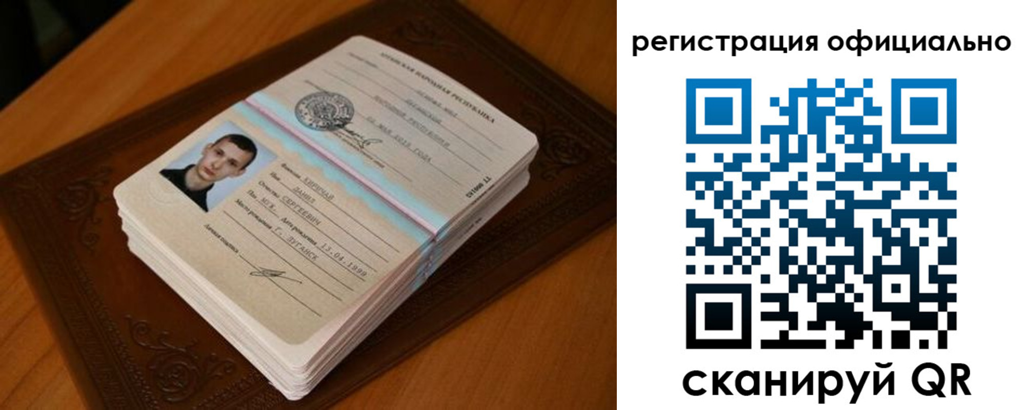 прописка регистрация в Калязине