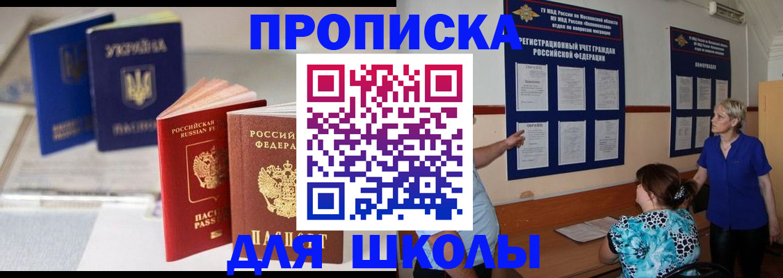 прописка гарантия в Калязине