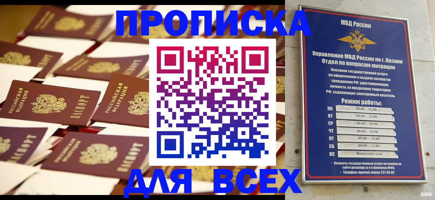 временная регистрация адрес в Калязине