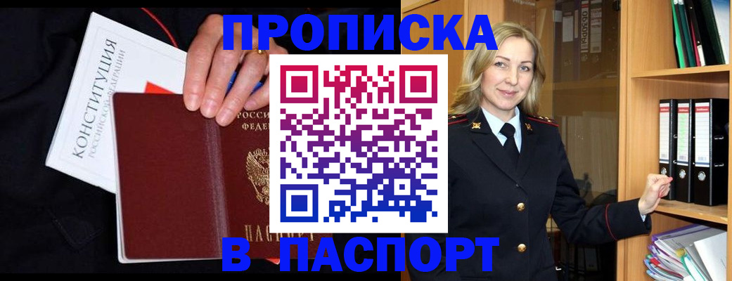 регистрация для школы в Калязине